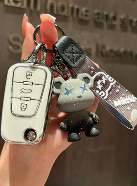 名爵锐行钥匙套gt锐腾gs车金属壳荣威360Plus扣350包W5 W4车专用