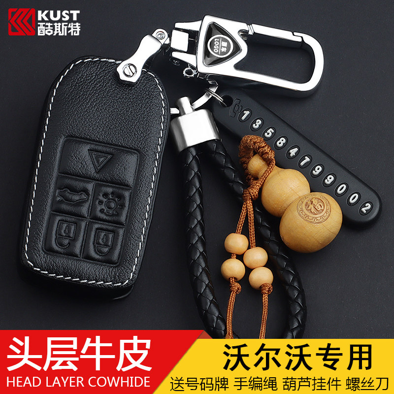 适用于沃尔沃S60L钥匙套15-18年老款专用真皮XC60V40汽车钥匙包扣