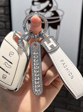 荣威rx5plus钥匙套i5女6名爵5车max壳rx3扣i6max包zs科莱威HS专用