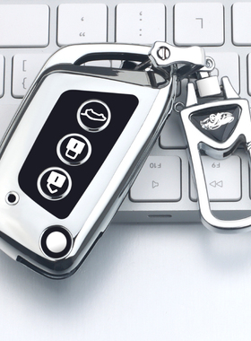 21款新宝骏钥匙套rs3/rs5/rc6/e300汽车保护壳19款折叠包扣男女式