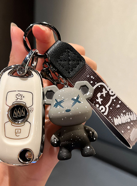 15-20款别克威朗车钥匙套手动挡折叠壳扣18/19款威朗gs车钥匙包扣