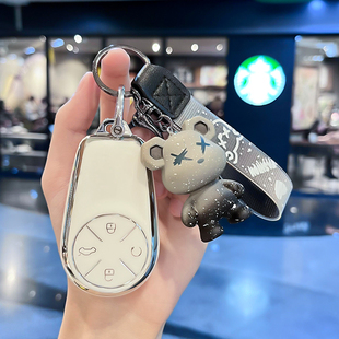 2024新款星途揽月钥匙套凌云瑶光CDM追风PHEV专用汽车保护壳扣包