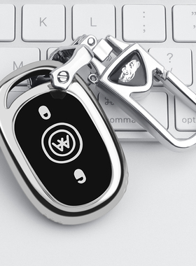 适用于爱玛小蜜豆酷仔电瓶车钥匙包新款AM1电动车遥控壳套扣男女