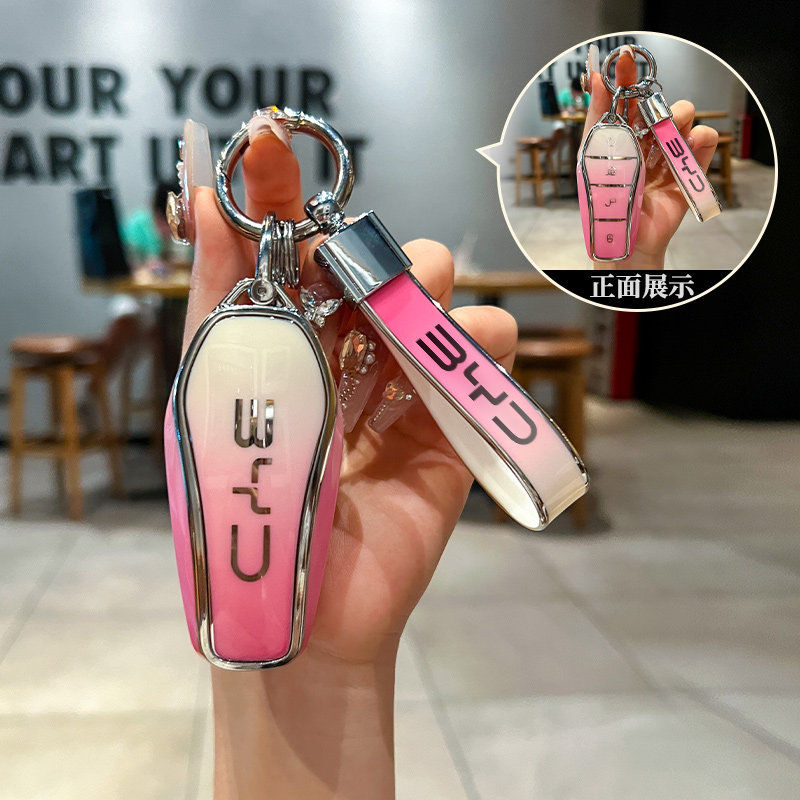 比亚迪高级女款钥匙套
