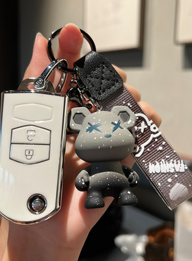 适用马自达3星骋钥匙套马自达6/8/2劲翔/MX-5睿翼三六八包扣外壳