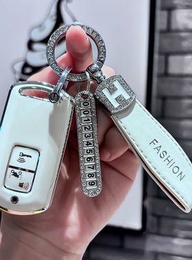 适用于PCX160摩托车钥匙套lead125键SH300壳NS110包click150唛