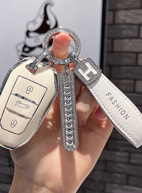 专用汽车后配改装钥匙套雪铁龙C5标致308丰田汽车DS5LS钥匙壳扣包