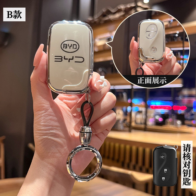 适用于比亚迪钥匙套F3/S6/S7/F0唐e6/M6壳扣G3R专用L3高档包壳扣