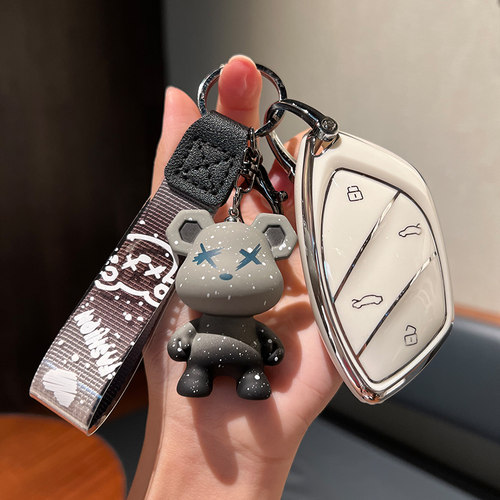 汽车TPU荣威钥匙保护壳