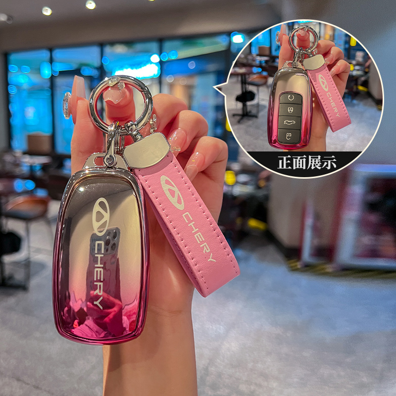 汽车TPU奇瑞钥匙保护壳