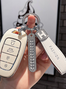 适用于2022款现代途胜L钥匙套全新五代21款途胜L车包5代保护壳扣