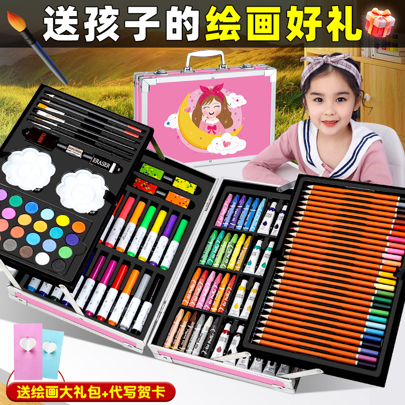 儿童水彩笔画笔套装礼盒小学生画画工具全套绘画美术专用彩色笔幼儿园可水洗男孩女孩生日礼物学习文具