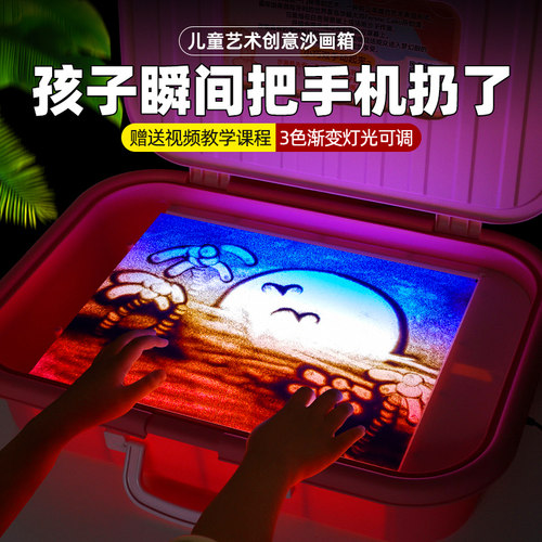 玩具女孩子10岁6女童生日礼物8小学生7益智9爆款沙画箱六一儿童节