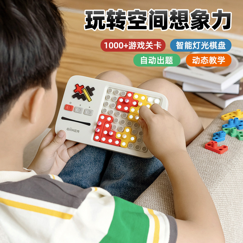 计客超级积木电子智能拼图儿童玩具益智男孩6一13生日礼物8-12岁5属于什么档次？