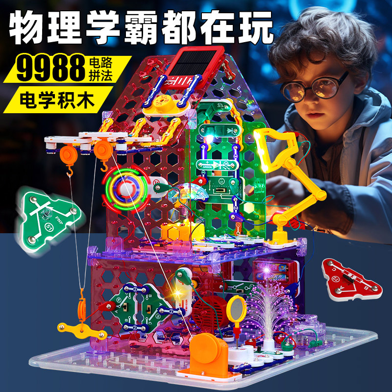 益智玩具儿童10岁十7男孩生日礼物8一12男童9小学生网红爆款26年