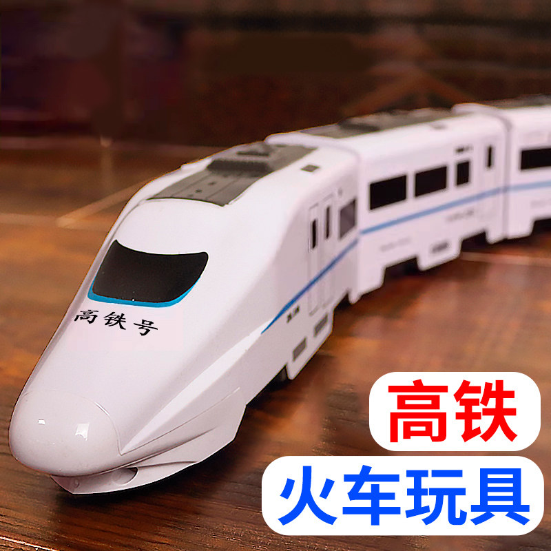 电动仿真和谐号高铁列车动车头小火车轨道车玩具模型男孩儿童益智
