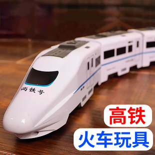 电动仿真和谐号高铁列车动车头小火车轨道车玩具模型男孩儿童益智