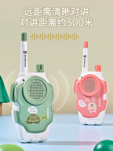 Детская радио-няня, беспроводная рация, дорожная игрушка для мальчиков, семейный стиль