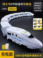 Обновленная электрическая музыкальная история Гармония.