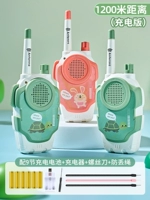 Комплект с зарядкой, вожжи поводок, 1200м, 3 шт