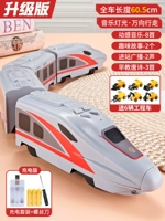 Обновленное возрождение истории Electric Music [Medium-4 Car/60см] зарядка