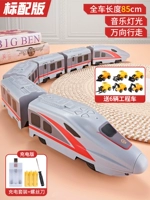 Большой комплект с зарядкой, 85см