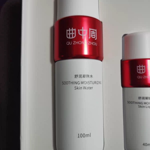 曲中周舒潤凝膚水100ml補水滋潤淡化紅絲修復角質(zhì)層提亮潤膚正品