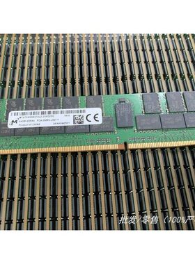 原厂MTA72ASS8G72LZ-2G6D2 64GB 4DRX4 PC4-2666V 服务器内存