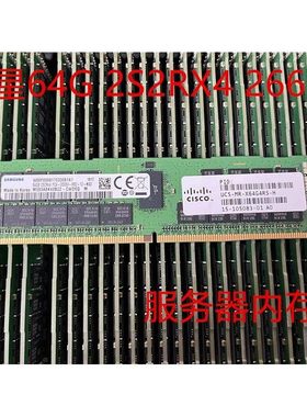 64G 2S2RX4 PC4-2666V 服务器内存 64G DDR4 2666 ECC REG