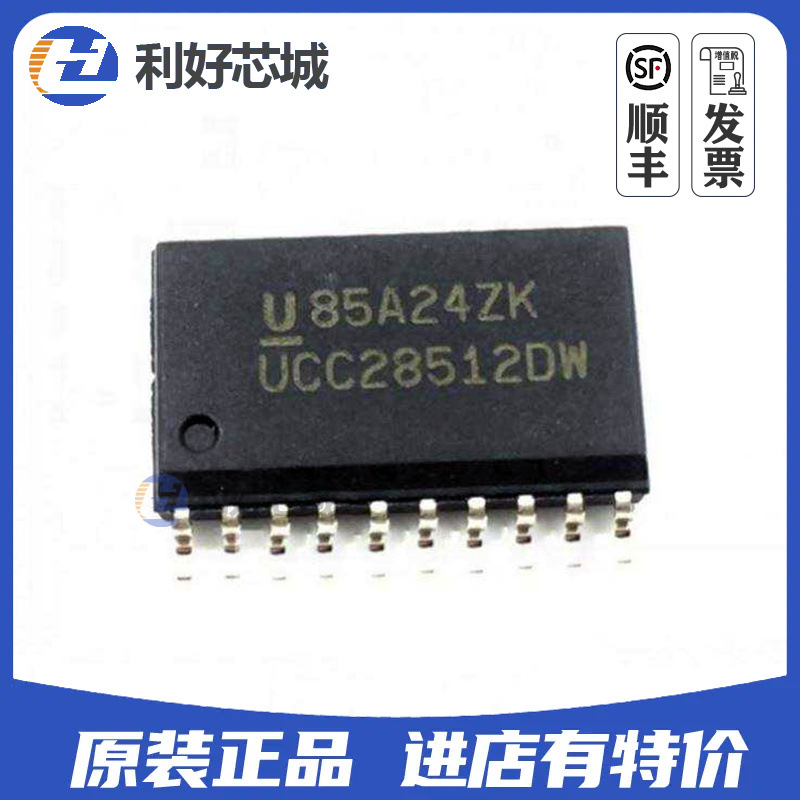 UCC28512DW贴片SOIC-20 16V/9.7V VCC UVLO PFC/PWM组合控制器IC