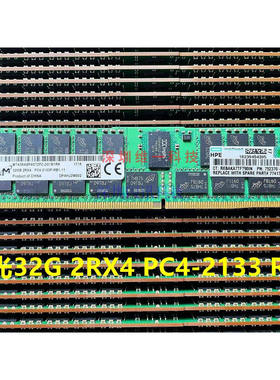 32G 2RX4 PC4-2133P REG ECC服务器内存条 DDR4