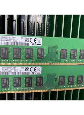 全新原厂8GB 1RX8 PC4-2400T-ED1-11 8G DDR4 2400 纯ECC内存