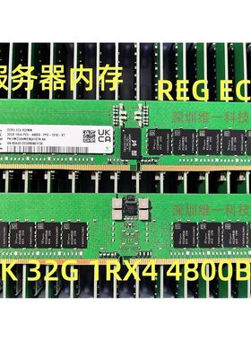 SK 32G 1RX4 DDR5 4800 ECC REG服务器内存HMCG84AEBQA115N
