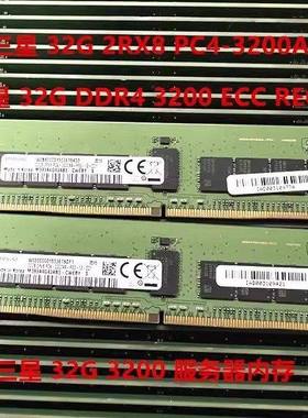 32G 2RX8 PC4-2933 DDR4 2933 ECC REG RDIMM服务器内存