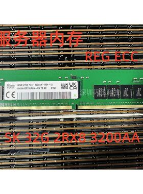 SKHMAA4GR7AJR8N-XN DDR4 内存条32G 2RX8 PC4-3200AA REG