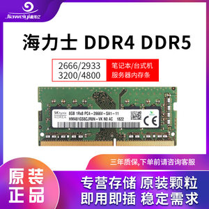 适用SK海力士服务器内存条DDR5 64G 2RX4 4800 RDIMM HMCG94AEBQA