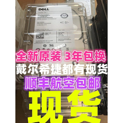 全新 ST3300657SS 300G SAS 3.5 15K 0F617N 9FL066-150 硬盘