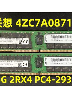 / 4ZC7A08710 01KR356 内存条 64G 2RX4 PC4 2933 ECC