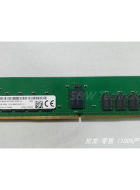 MT/MTA18ASF2G72PDZ-2G6 16GB 2RX8 PC4-2666V-RE2 RDIMM内存