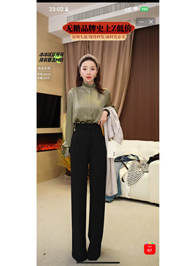 【哼哈冰冰】百搭气质显瘦宽松通勤西服裤WTZ23059
