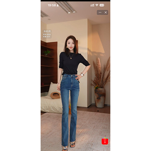 WTZ23799 气质显瘦宽松通勤休闲风女士牛仔长裤 哼哈冰冰