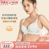 奶糖派 Поддерживающий изысканный бюстгалтер, нижнее белье со стальными косточками