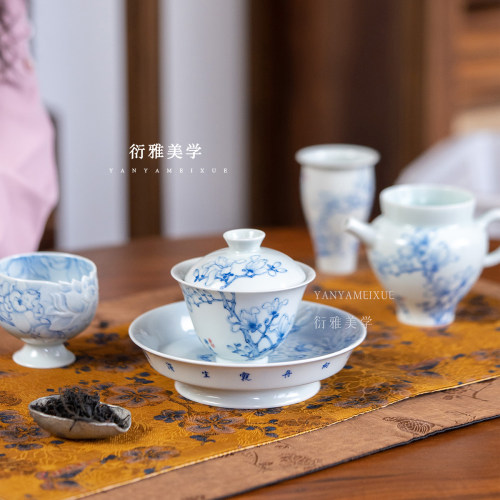 青樵轩爆款玉兰花青花瓷手绘茶具