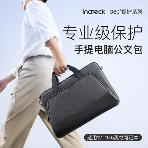 inateck手提包休闲大容量防水
