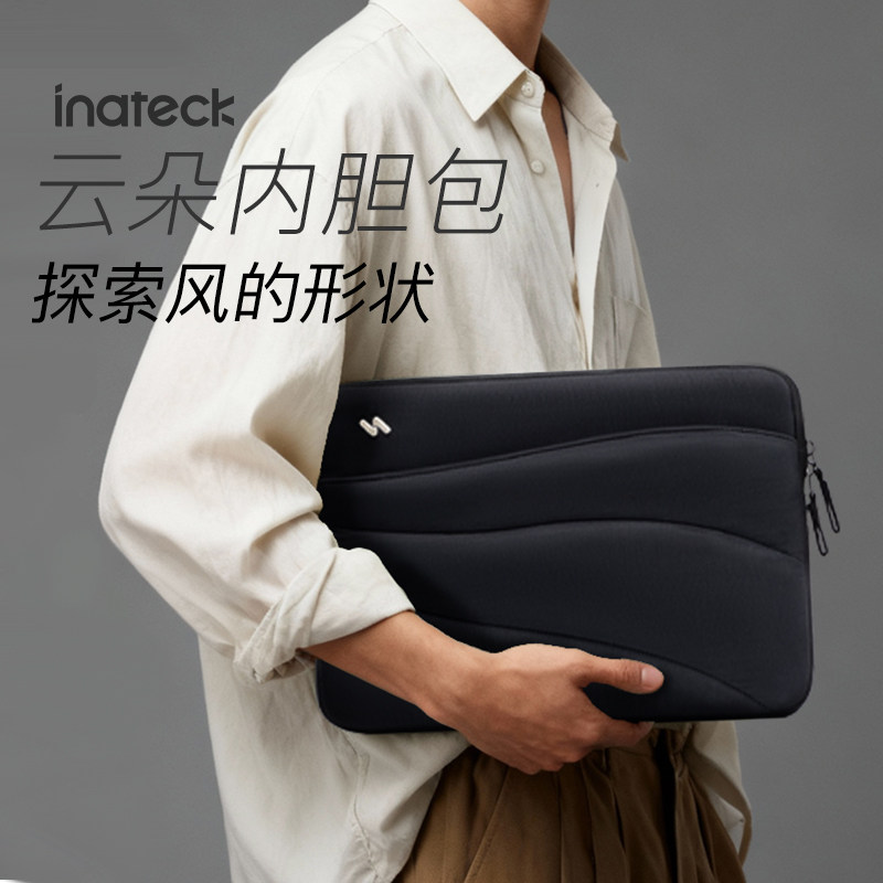 Inateck内胆包轻薄14寸电脑包