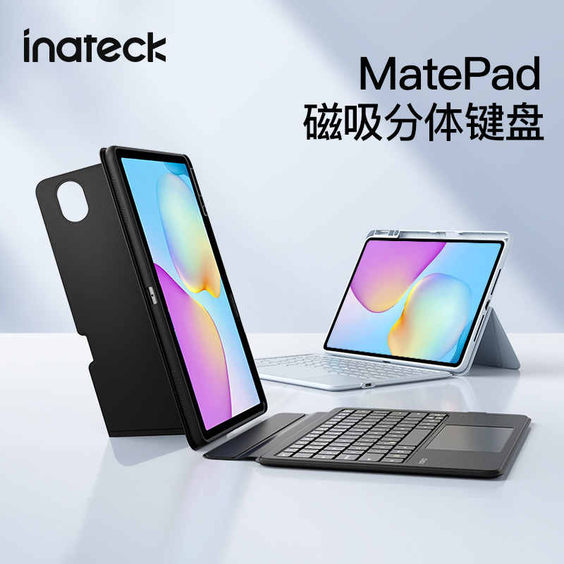 inateck适用华为平板键盘轻量化图片