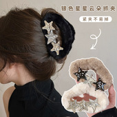 2025秋冬高级星星毛绒云朵秋冬后脑勺盘发抓夹大号鲨鱼夹子头饰女