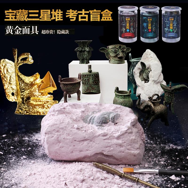 三星考古挖掘玩具河南文物博物馆