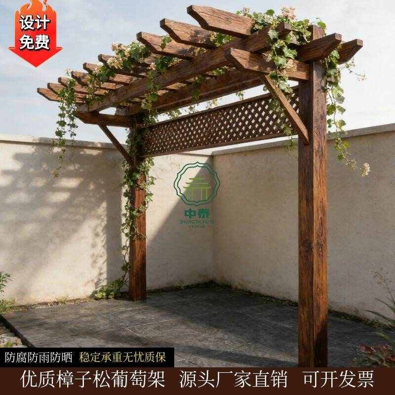 防腐木葡萄架庭院户外廊架碳化木花架花园别墅露台室外单边爬藤架