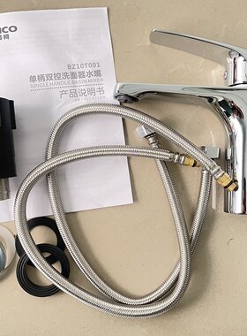 正品埃美柯面盆水龙头台盆卫生间洗脸盆冷热单孔洗水盆龙头